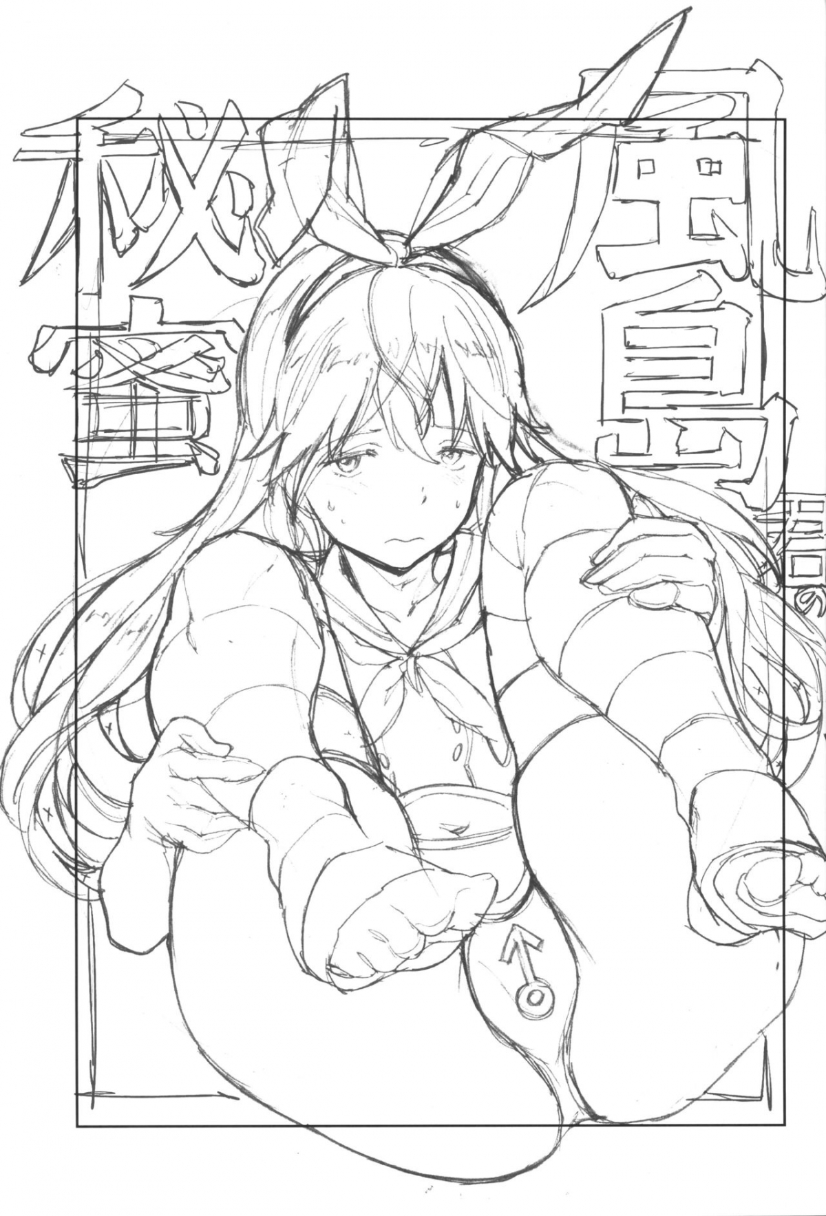 Đọc truyện hentai Kazeshima-kun no Himitsu - Oneshot