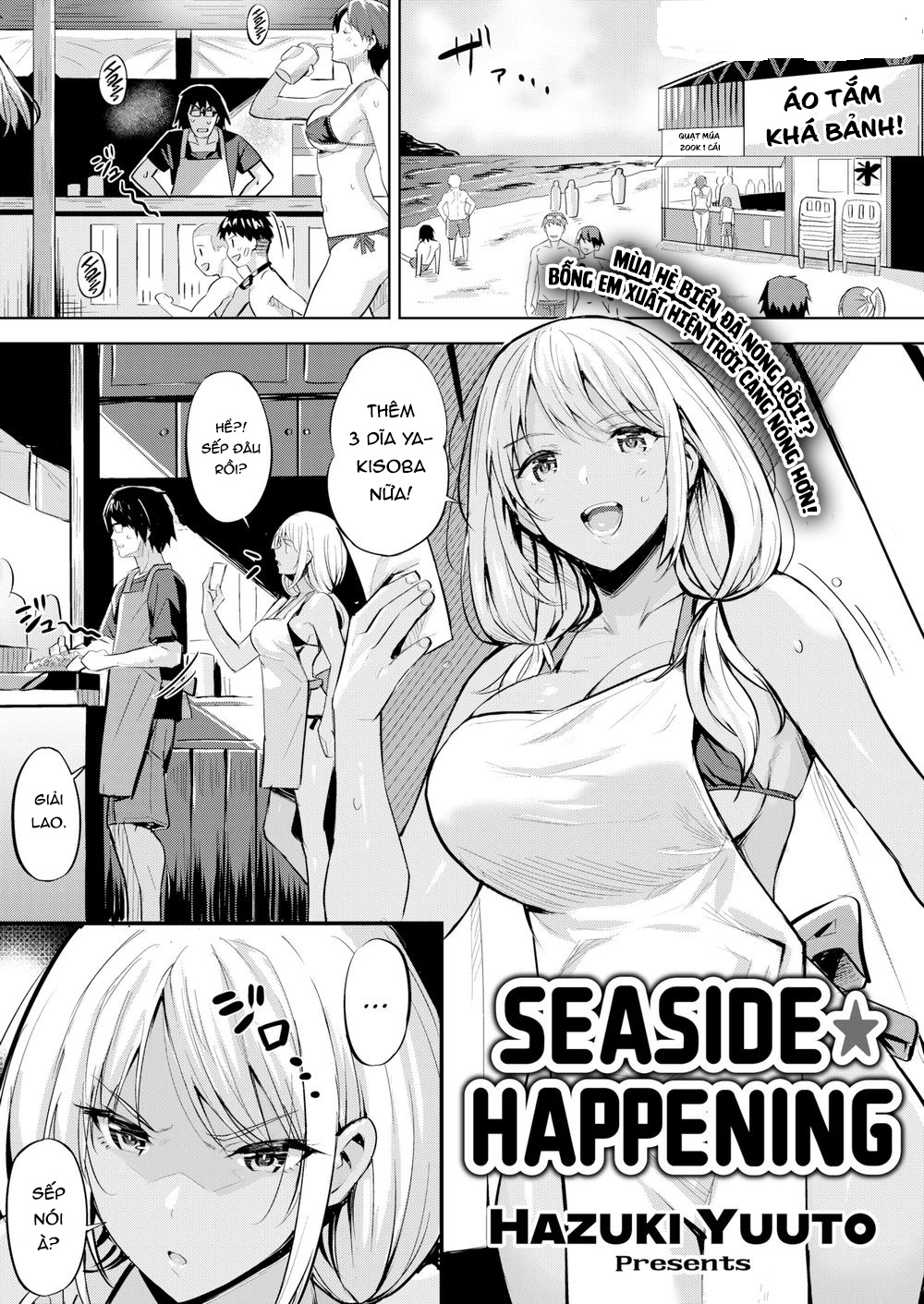 Đọc truyện hentai Đụ Thư Thái Em Gái Xinh Bên Bờ Biển! - Oneshot