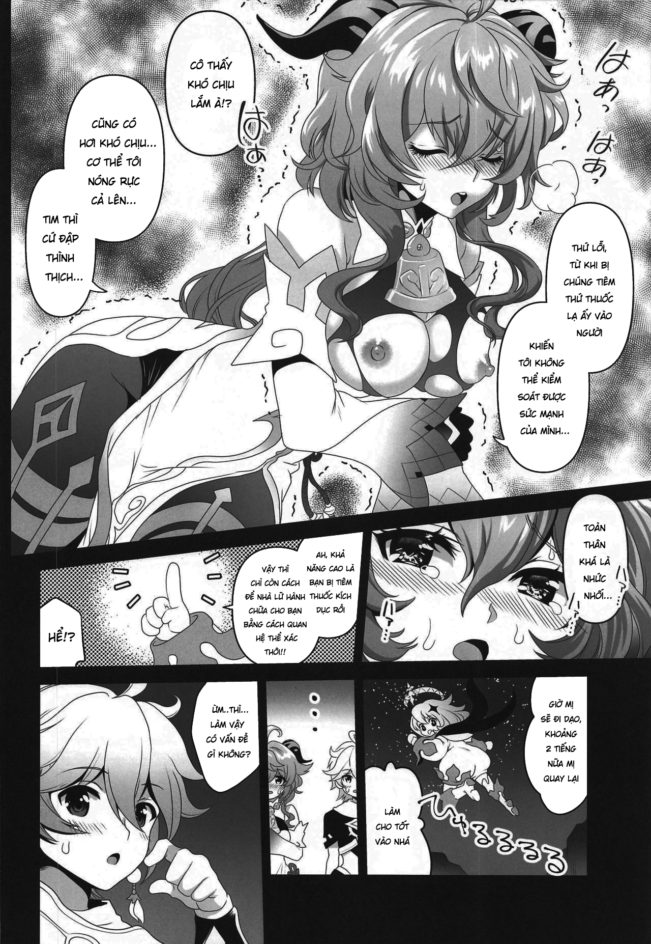 Đọc truyện hentai Ganyu sa ngã - Oneshot