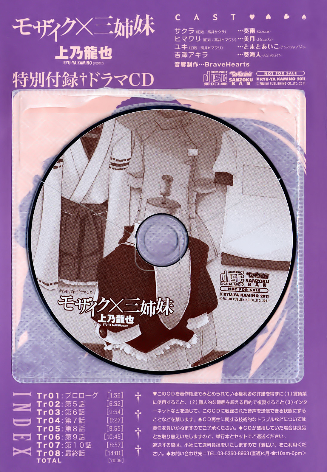 Đọc truyện hentai Sống chung cùng 3 chị em [Không Che] - Chap 1