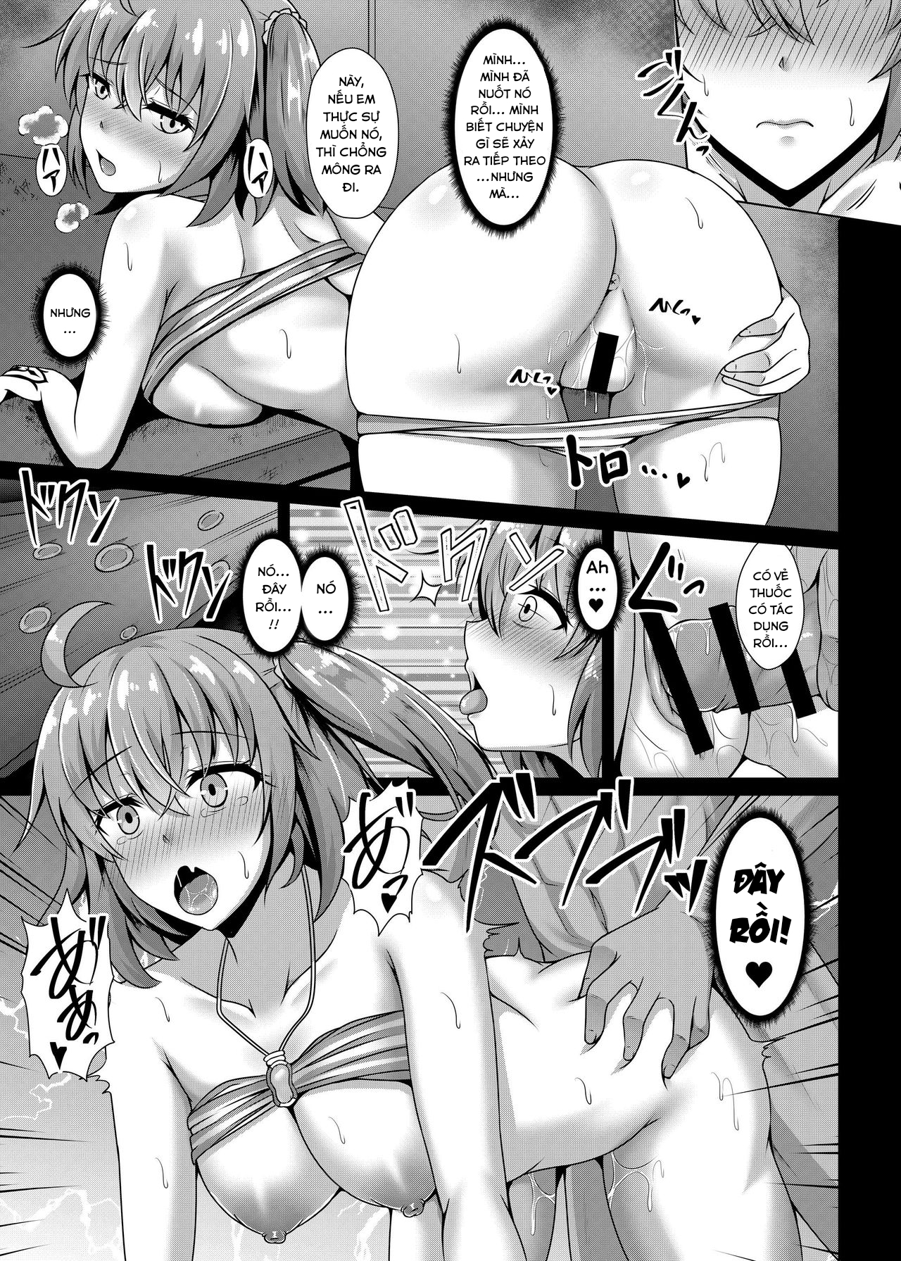 Đọc truyện hentai Chaldea Yakubutsu Osen - Oneshot