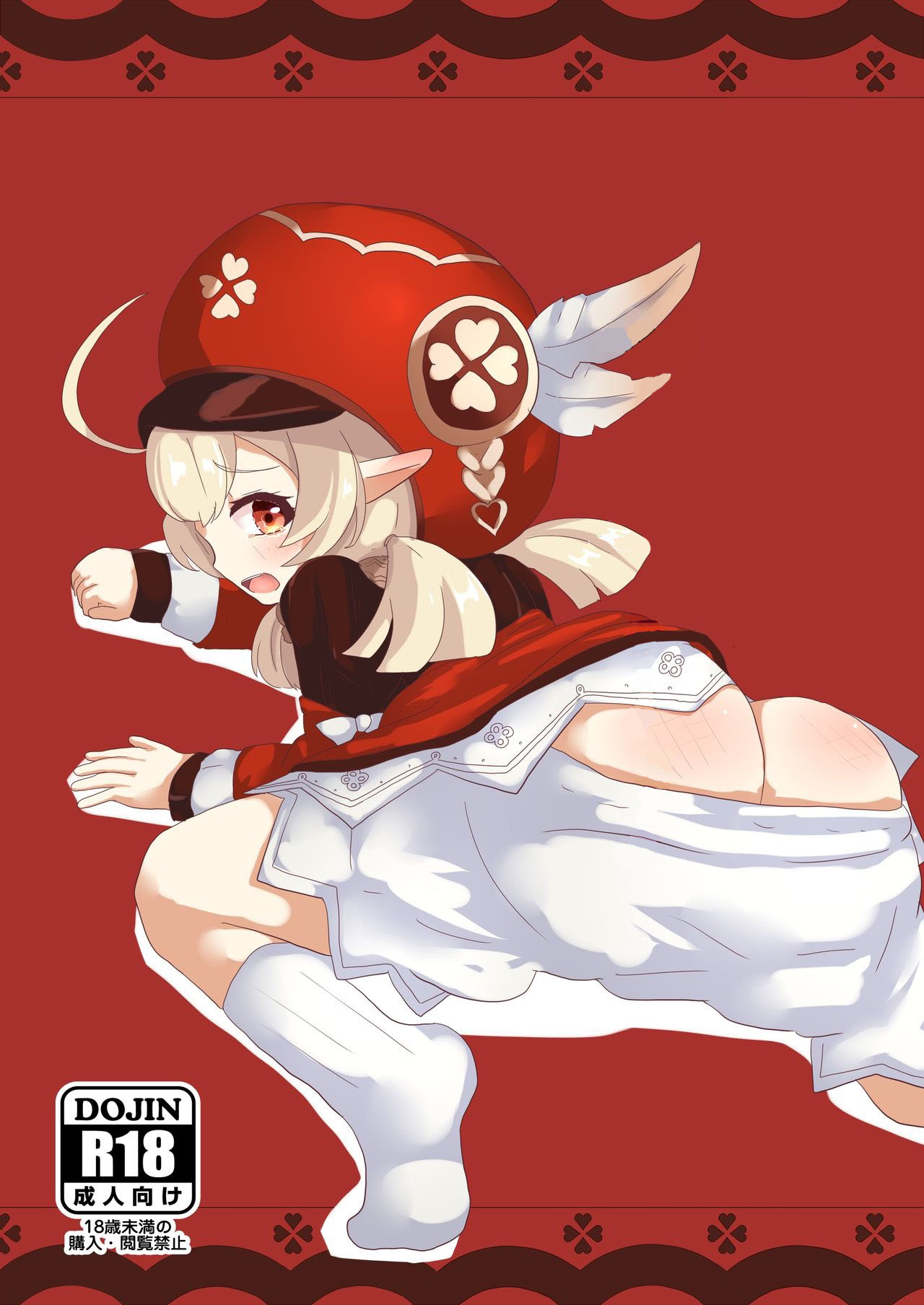 Đọc truyện hentai Vụ Nổ Tai Hại. (Genshin Impact) - OneShot