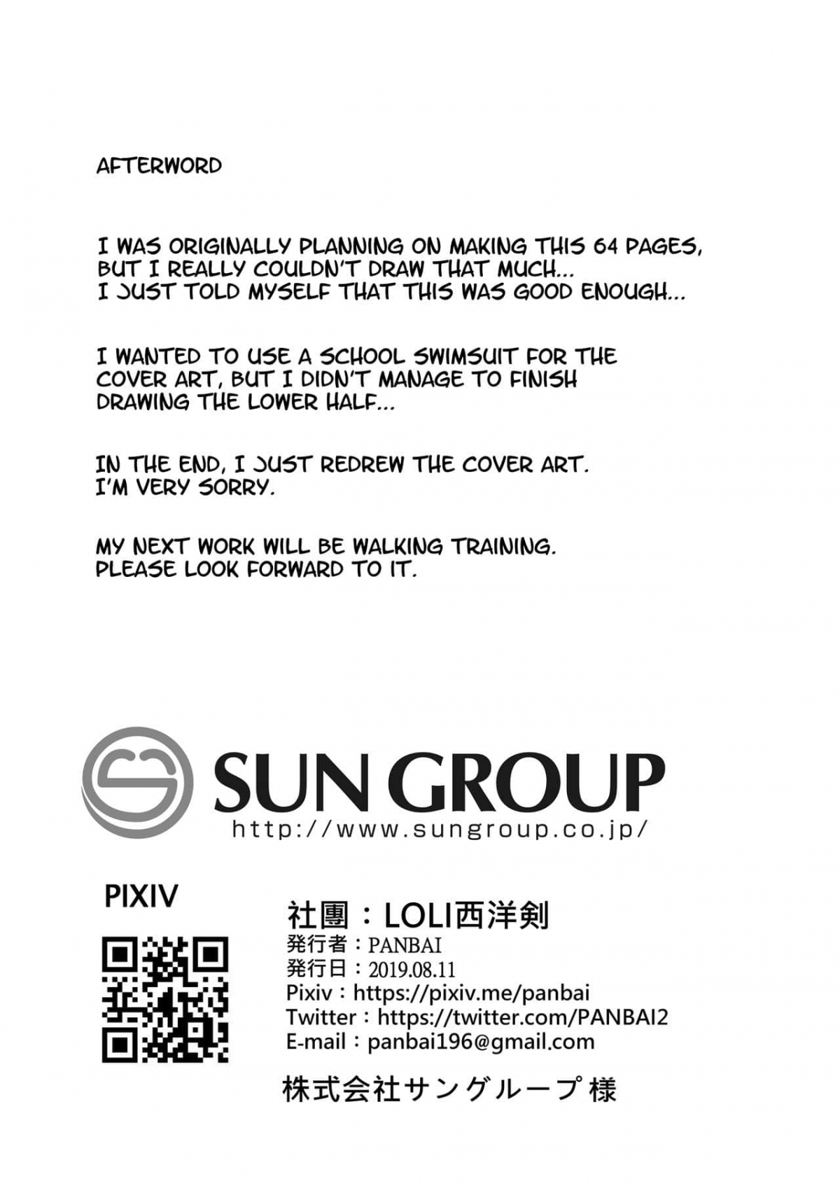 Đọc truyện hentai Pochi Mesuyouken Choukyou - Chap 2