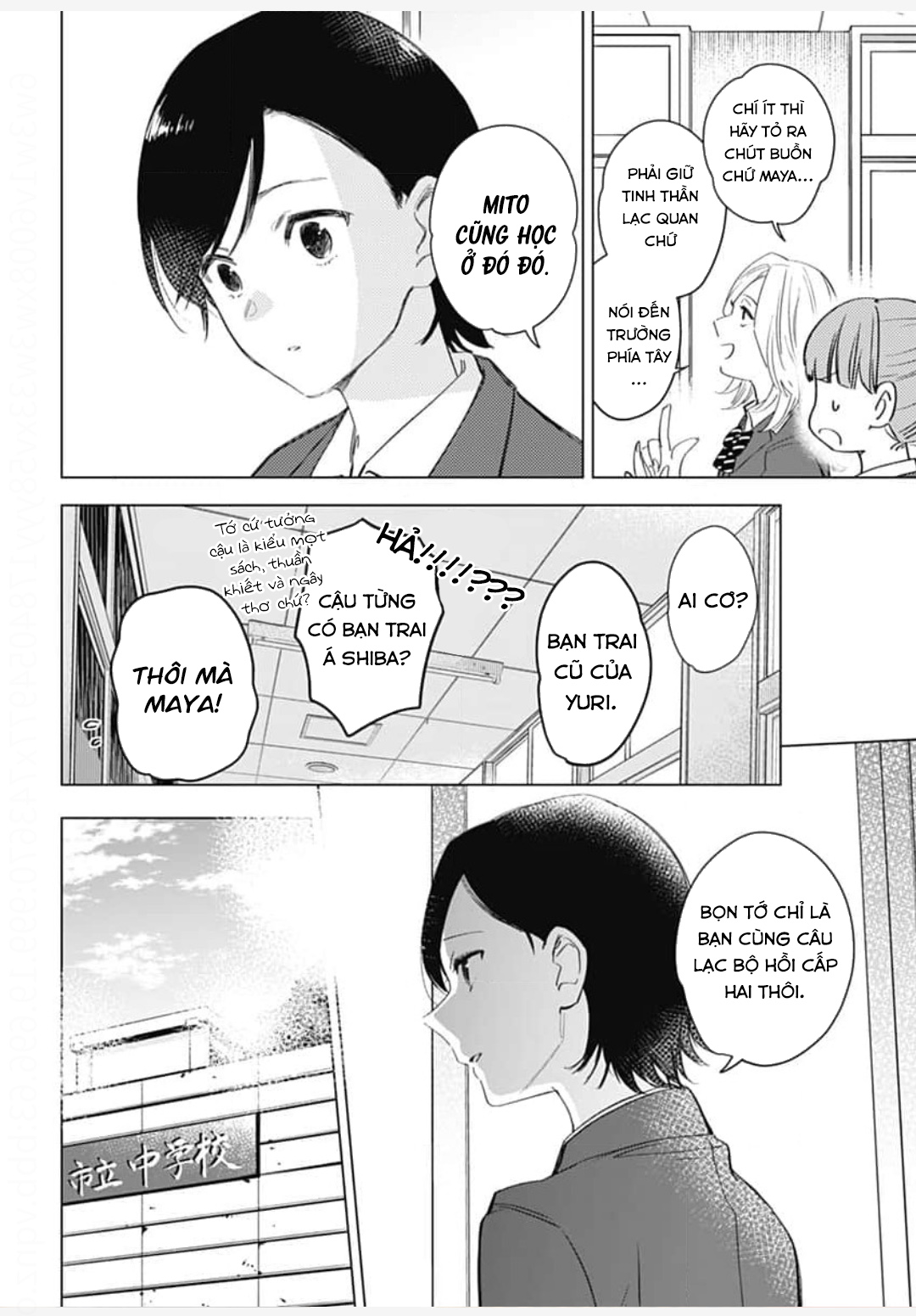 Đọc truyện hentai Shounen no Abyss - Chap 79.5: Ngoại truyện