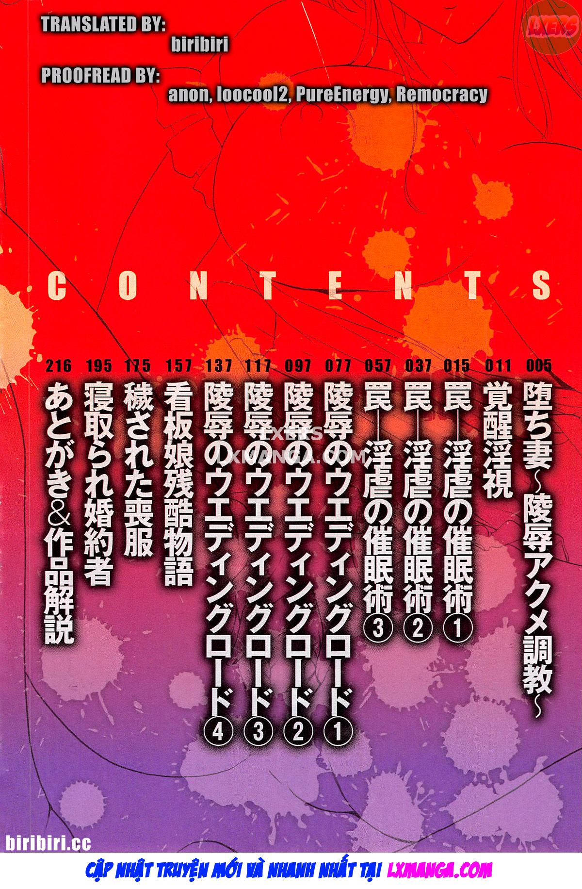 Đọc truyện hentai Hội trường phụ nữ đã kết hôn Acme Fall - Chap 1