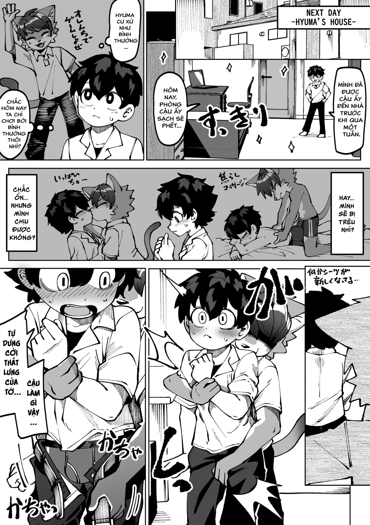 Đọc truyện hentai Người Bạn Tình Thuở Nhỏ - Oneshot