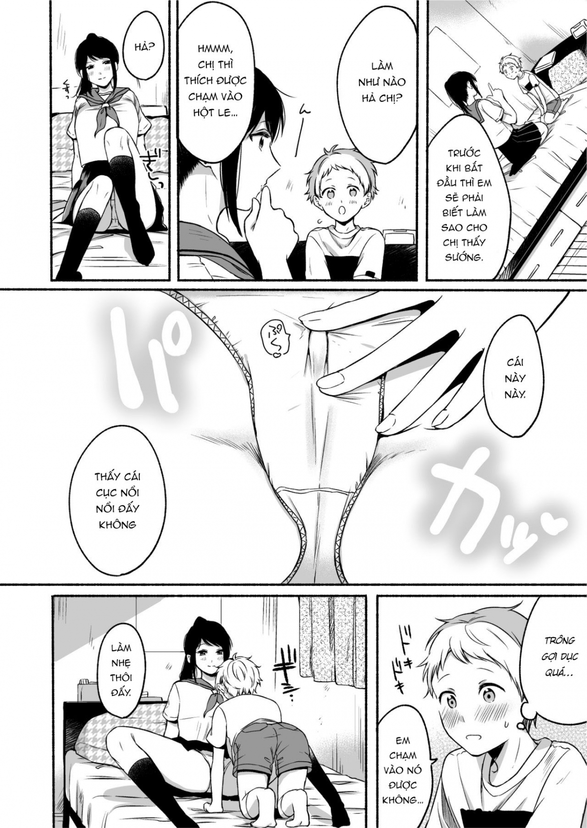 Đọc truyện hentai Uraaka Onee-san to Icha Love Seitsuushiki - Oneshot