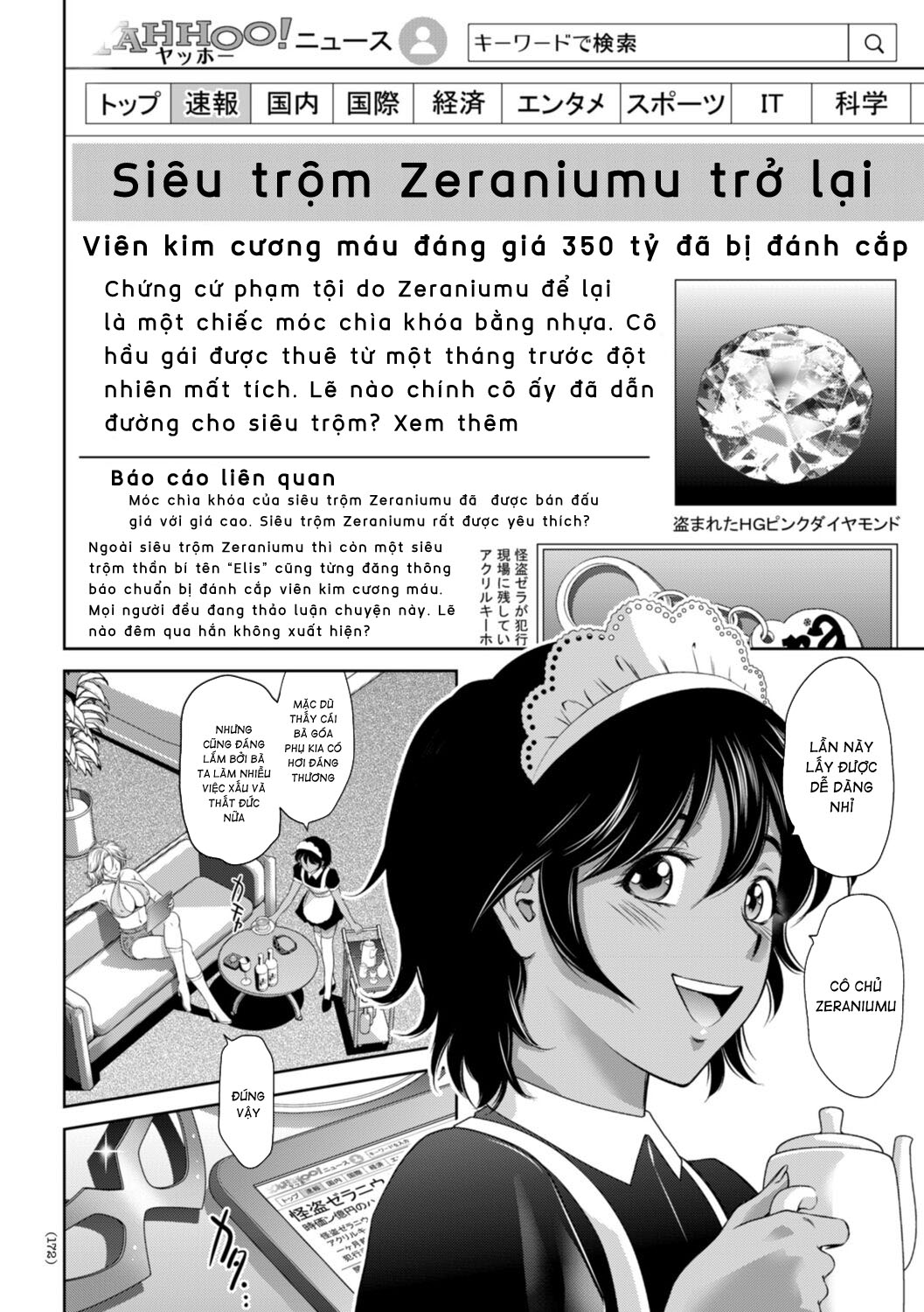 Đọc truyện hentai Hương vị nước lồn của con bạn - Chap 8