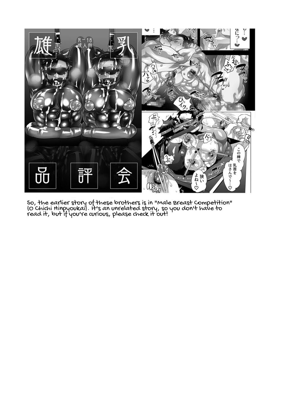 Đọc truyện hentai Triển lãm kết nối anh em bột vàng - Chap 2