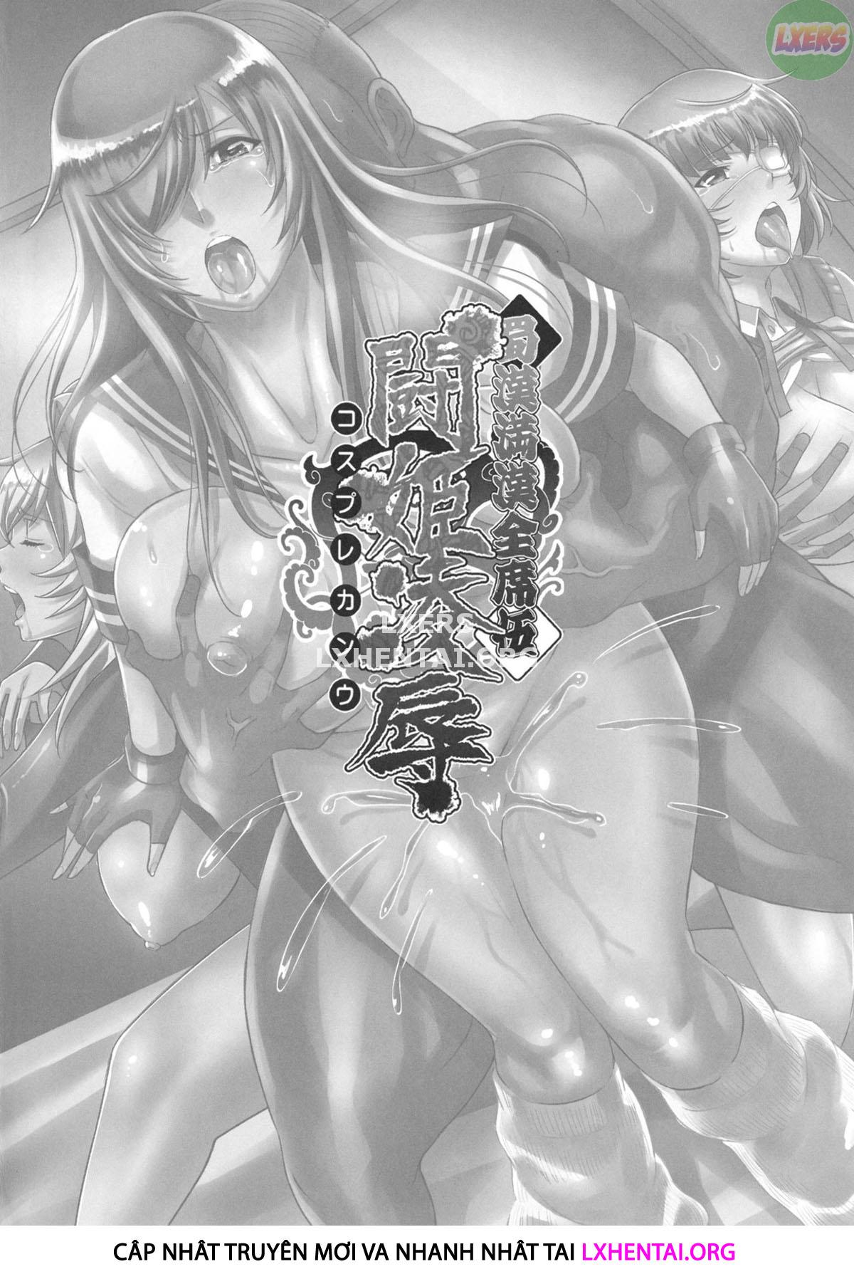 Đọc truyện hentai Shokukan Mankan Zenseki Soushuuhen Ni - Chap 1