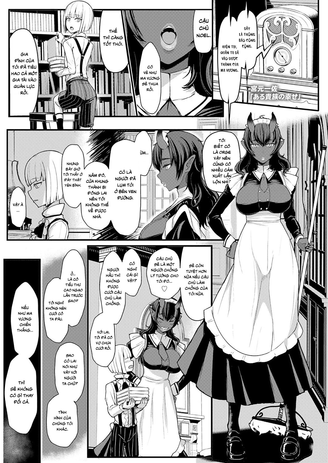 Đọc truyện hentai Aru Kizoku no Shiawase - Oneshot (Nuột và nhân văn)