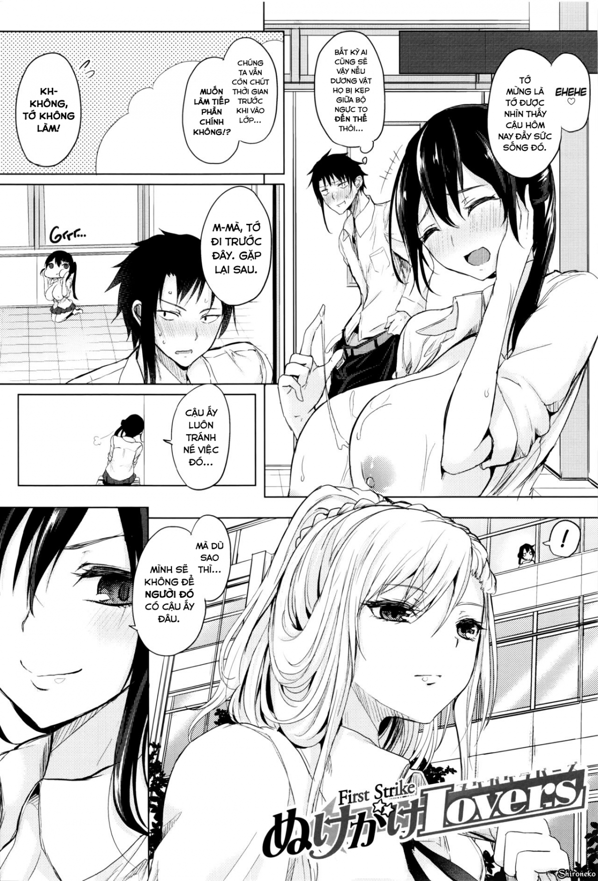 Đọc truyện hentai Fumajimeni Uraraka - Chap 1