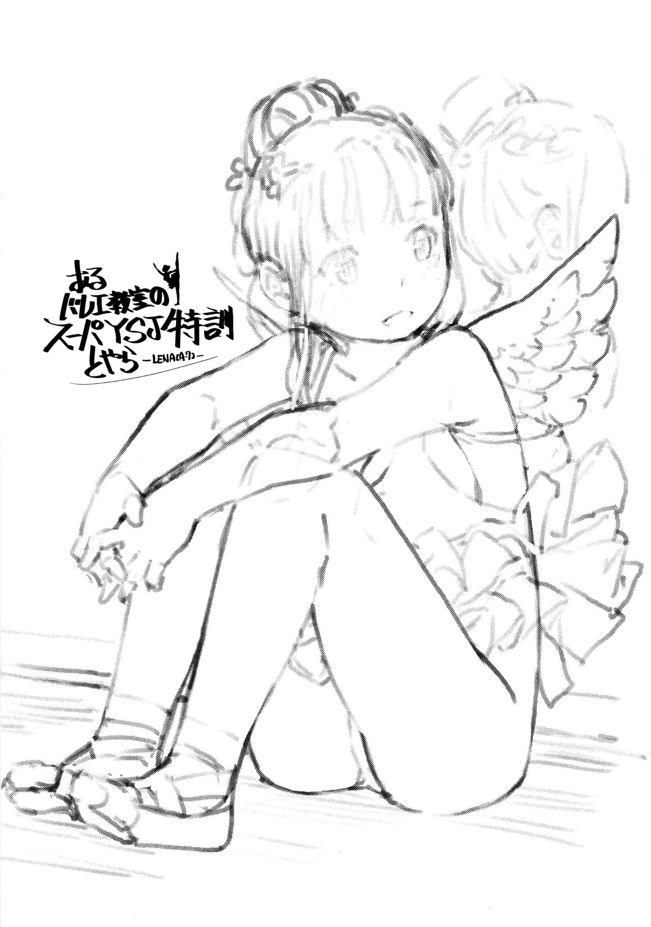 Đọc truyện hentai Thế nào là múa ba lê? - Oneshot