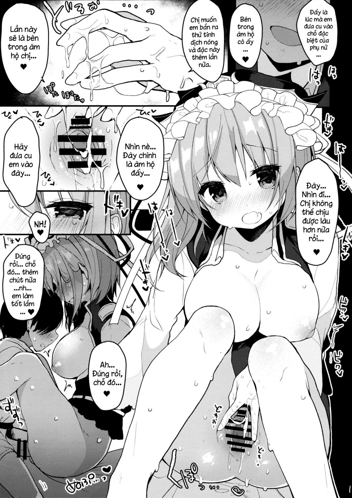 Đọc truyện hentai Ichinichi Kanojo (Touhou Project) - Oneshot