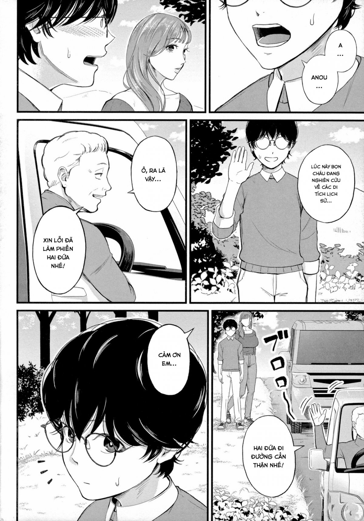 Đọc truyện hentai Công việc thực địa đáng sợ - Oneshot