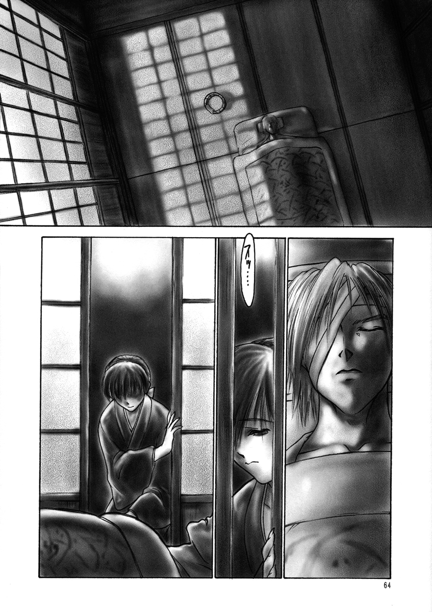 Đọc truyện hentai INU/AO Preface - Oneshot