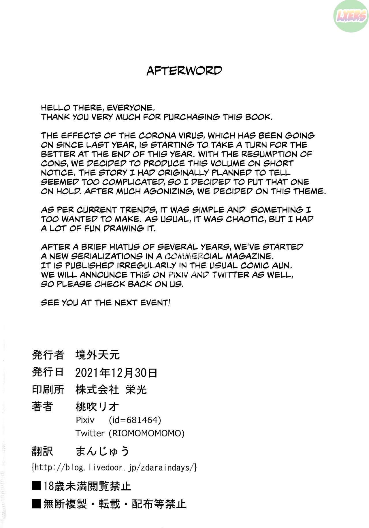 Đọc truyện hentai Chụp ảnh khỏa thân hoàn toàn của người đứng đầu gia đình từng là vua - Oneshot