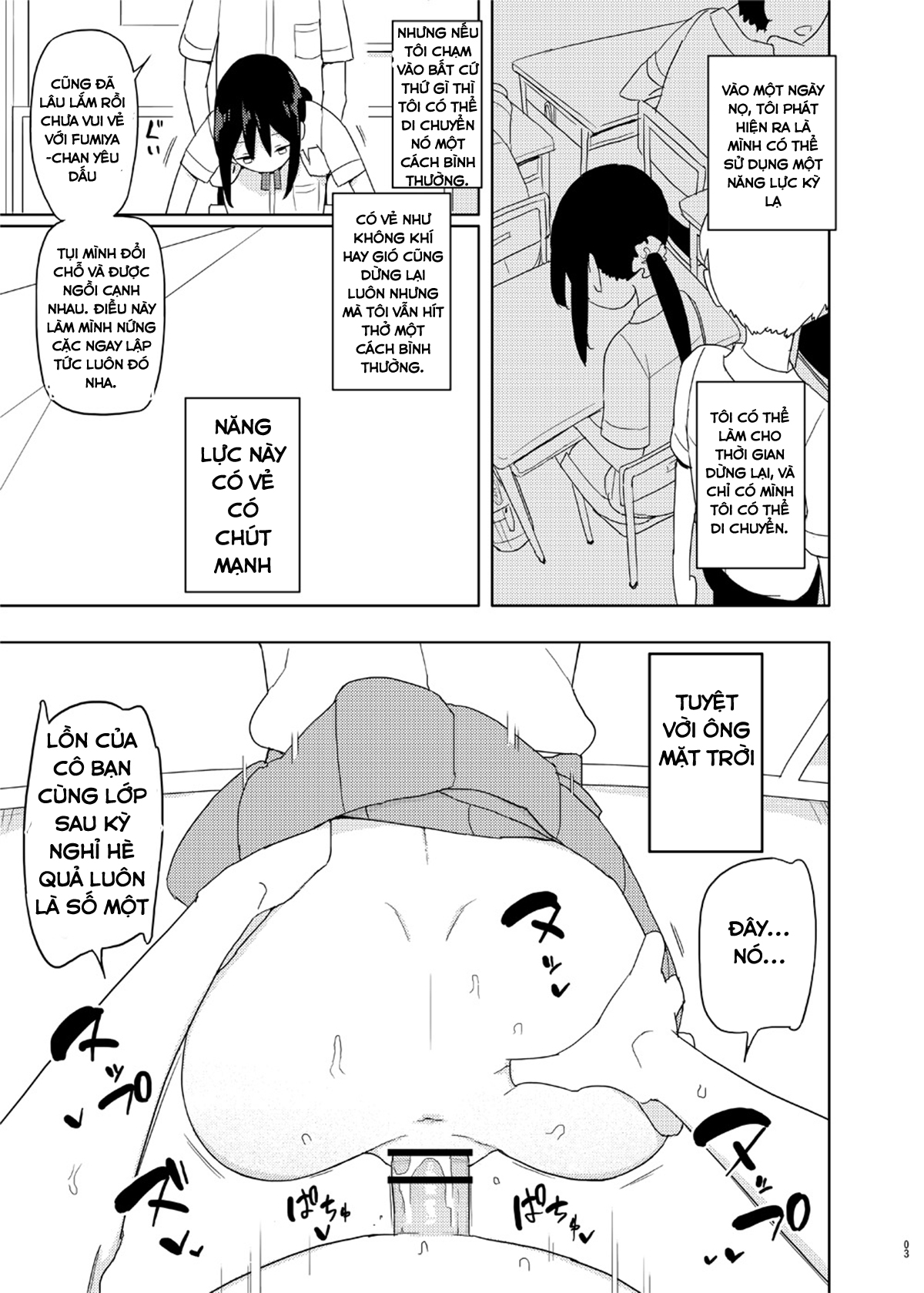 Đọc truyện hentai Sáng Học, Tối Ngủ, Giờ Nghỉ Giải Lao Đi Đụ Dạo~ - Oneshot (fix 24.5.2021)