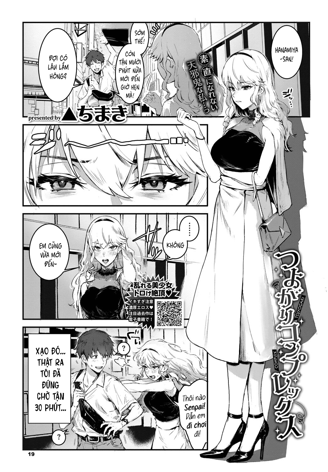 Đọc truyện hentai Bột đồng thau MPx - Oneshot