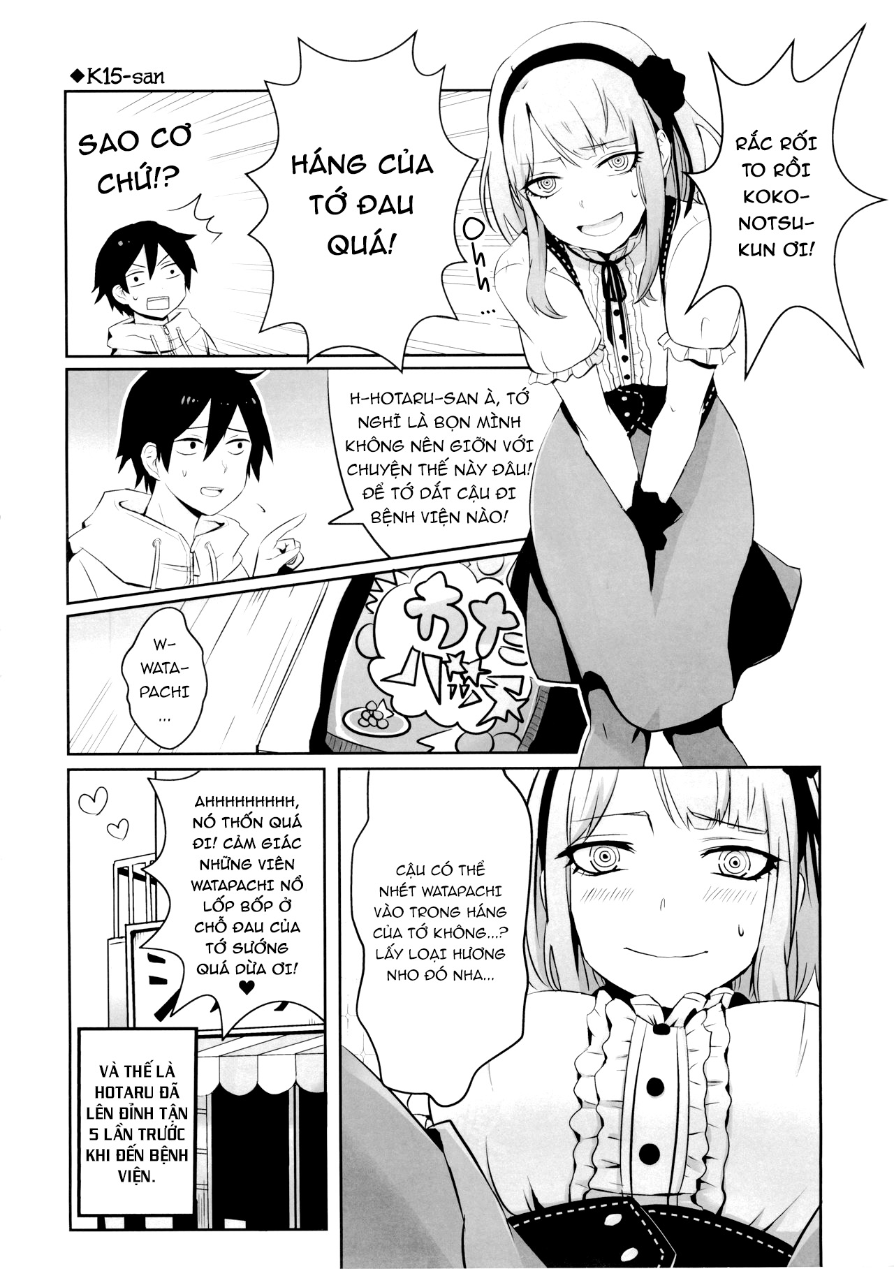 Đọc truyện hentai Otono no Dagashi - Chap 2