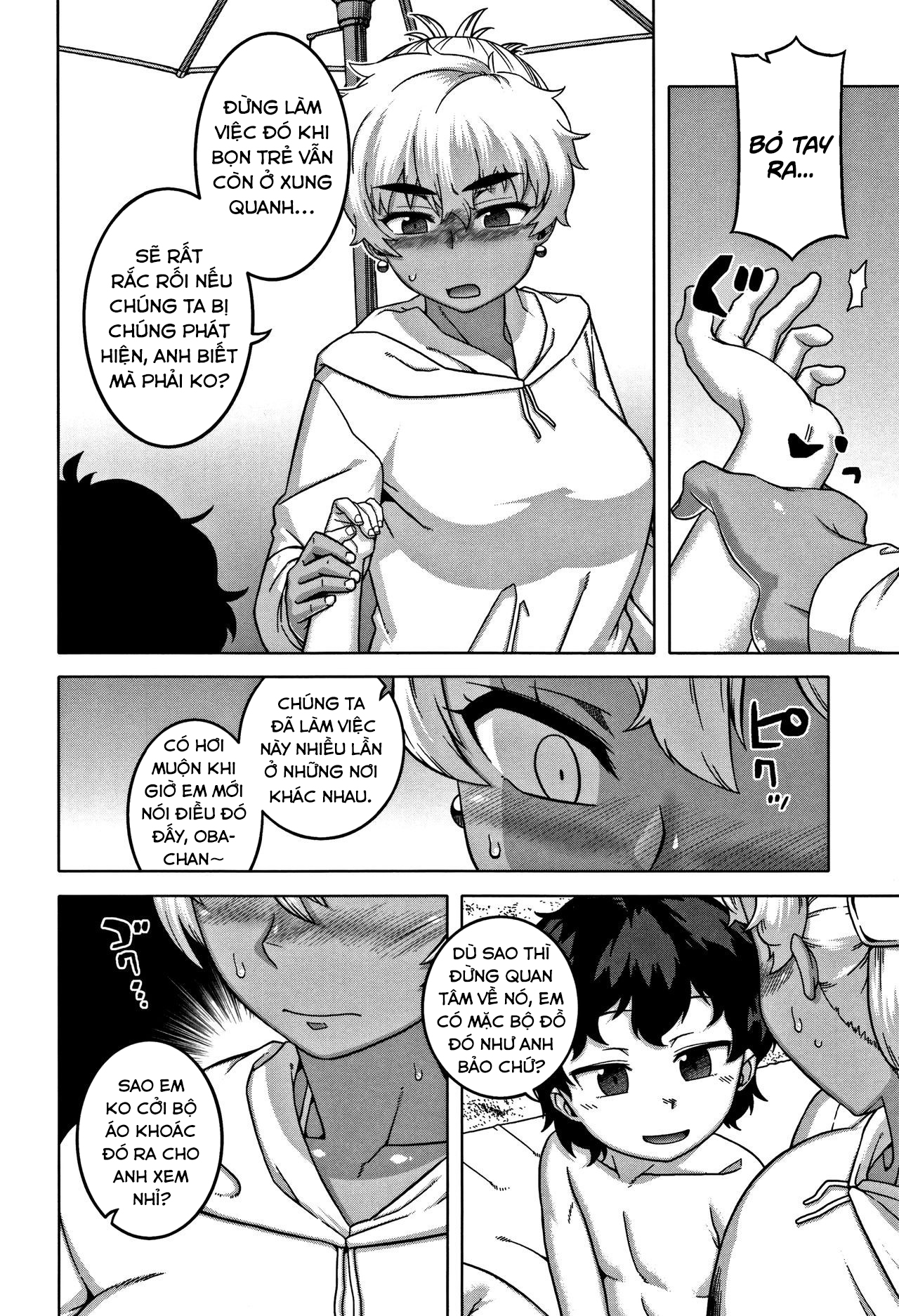 Đọc truyện hentai Chịch mẹ thằng bạn thân - Chap 2: Trong hang tối