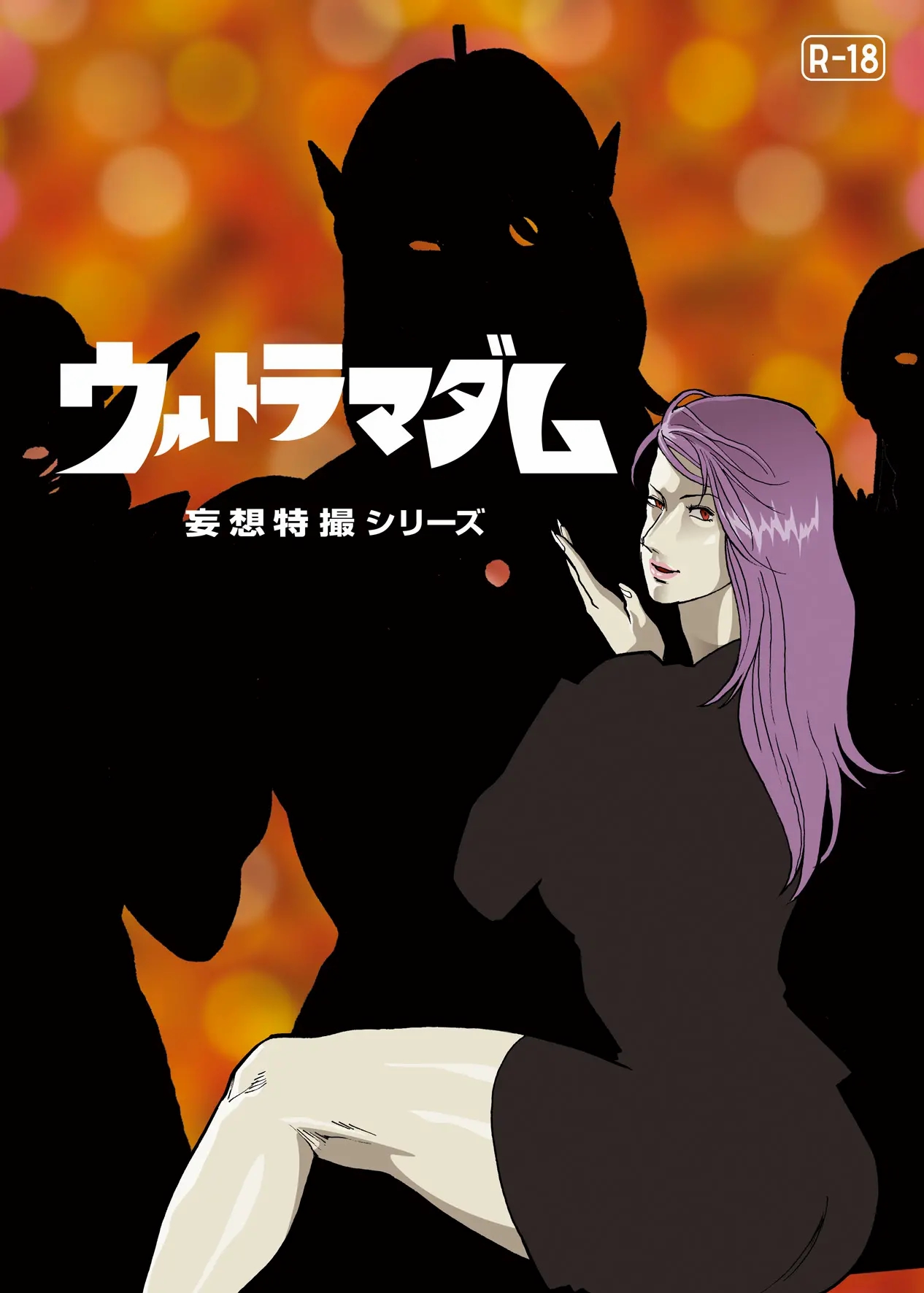 Đọc truyện hentai Ảo tưởng loạt hiệu ứng đặc biệt - Oneshot