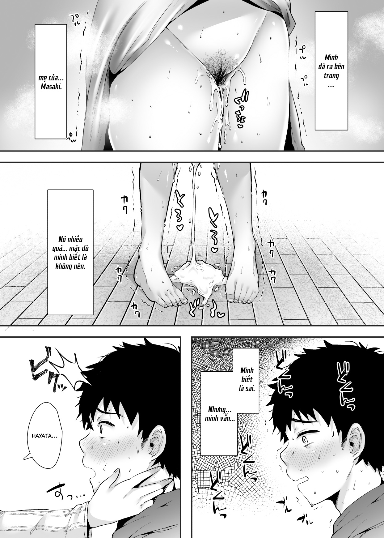 Đọc truyện hentai My Friend's Mom Became My Fuck Buddy. - Chap 1.3