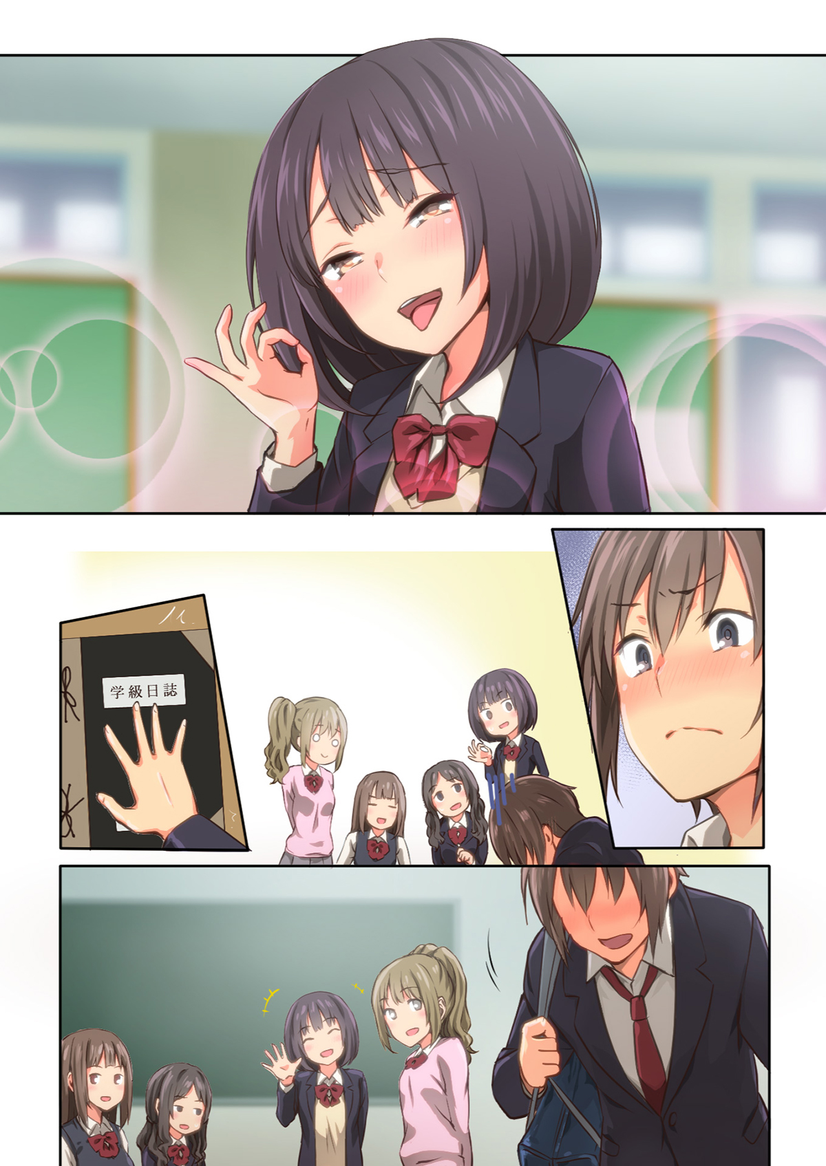 Đọc truyện hentai Chỉ là Hiyama-san MUỐN♡ (nguyên tác) - Ch.1 [không chữ]