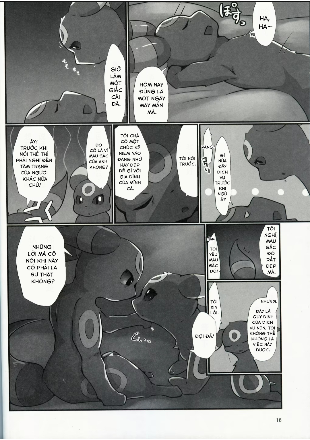 Đọc truyện hentai Chào mừng bạn đến với Ferme's Inn - Oneshot