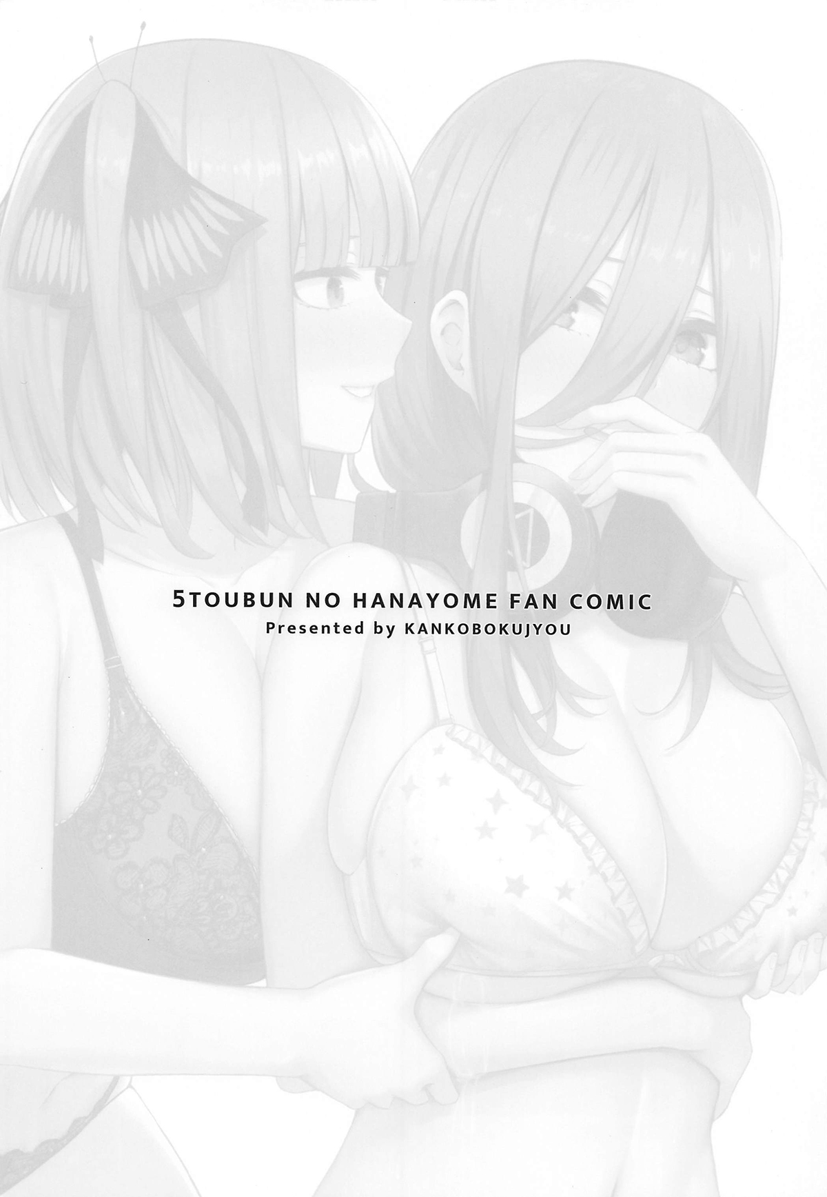 Đọc truyện hentai Hãy chọn cho công bằng! (Gotoubun no Hanayome) - Ch. 2