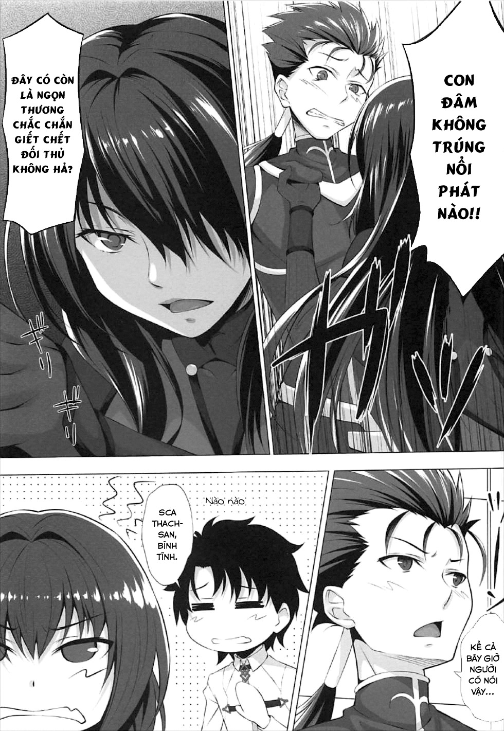 Đọc truyện hentai Mùa hè tới... - Oneshot