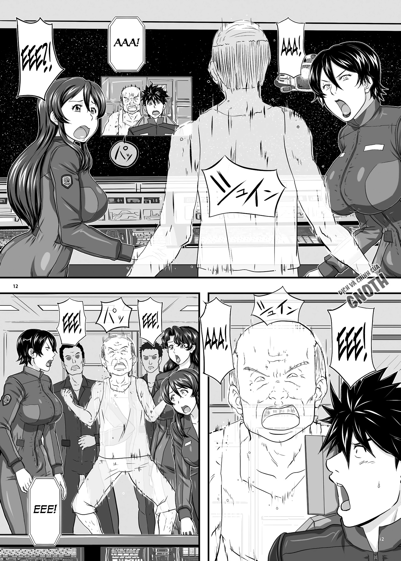 Đọc truyện hentai MARS EXPLORER - Chap 1 - Hina