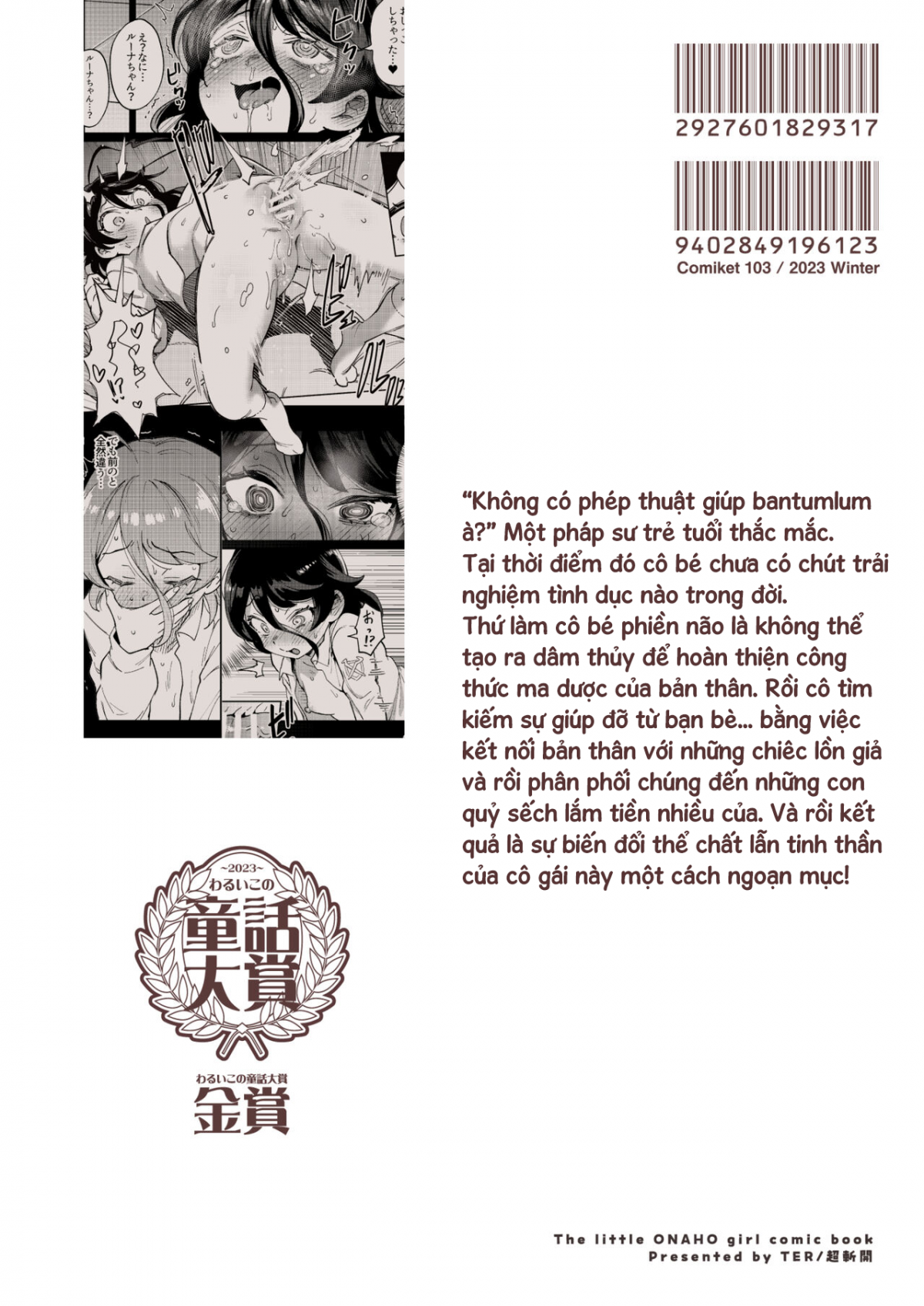 Đọc truyện hentai Cổ Tích Thiếu Nữ Buôn Bao Cặc - (Tạm Thời Là) Oneshot