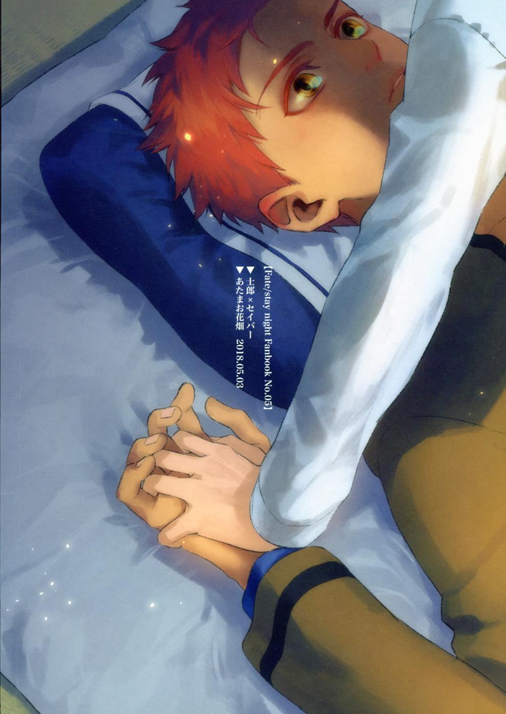 Đọc truyện hentai Ma men đưa lối (Fate/stay night) - Oneshot