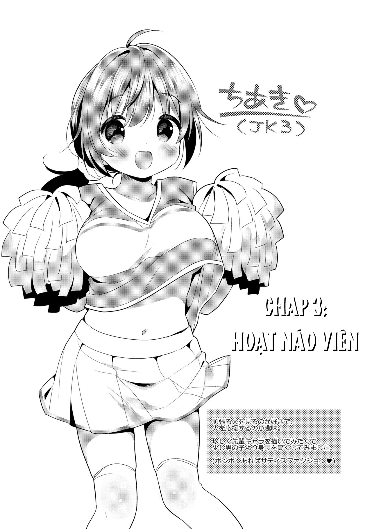 Đọc truyện hentai Hatsukoi Ecchi - First love H. - Chap 3: Hoạt Náo Viên