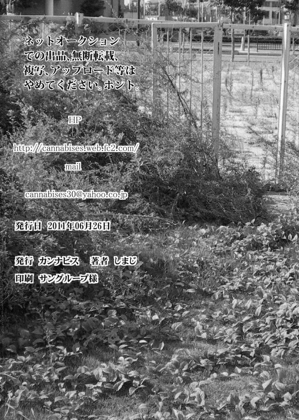 Đọc truyện hentai Boy Meets Rape - Oneshot