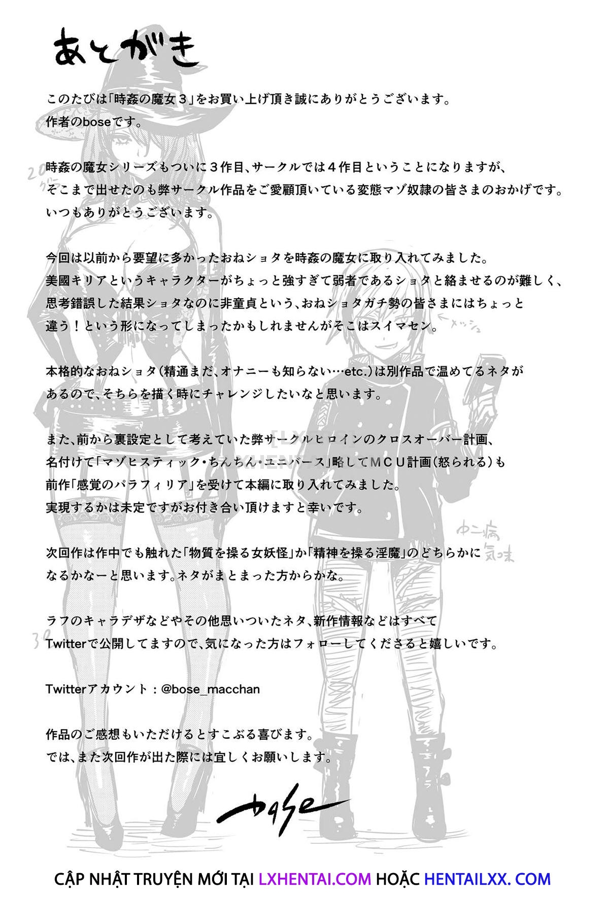 Đọc truyện hentai Jikan No Majo 3 - Oneshot