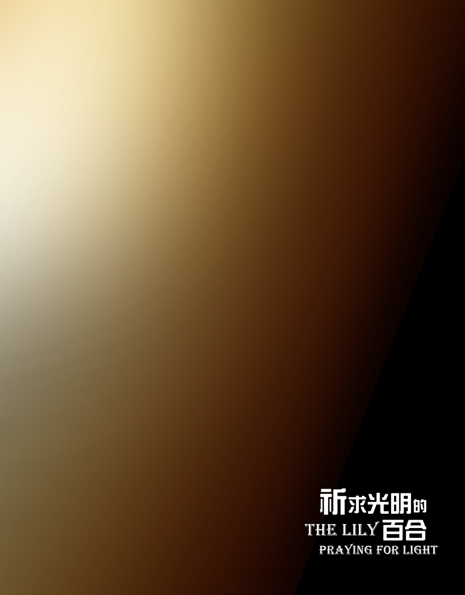 Đọc truyện hentai The Lily Praying For Light - Chap 1