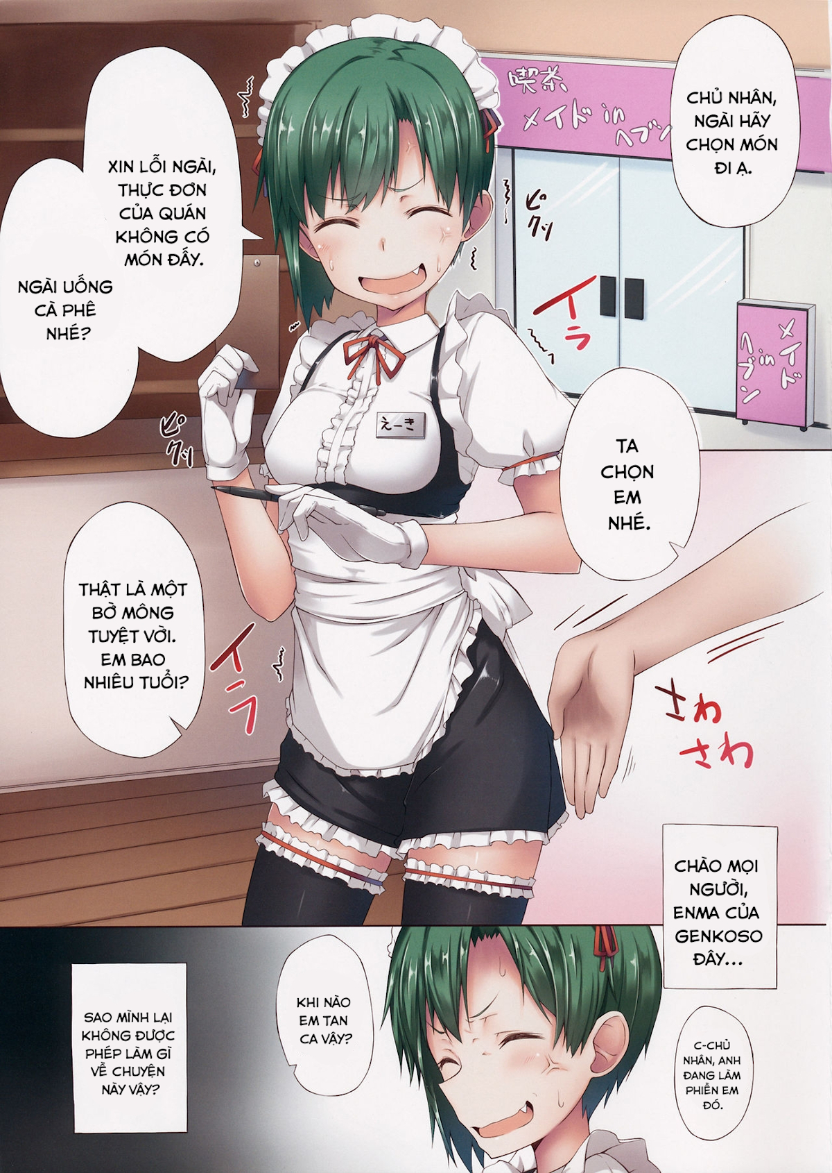 Đọc truyện hentai Làm việc đi, Shiki Eiki! (Touhou Project) - Oneshot