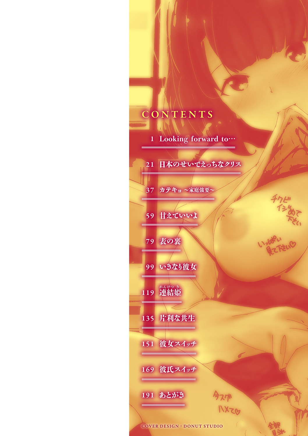 Đọc truyện hentai Mienai Tokoro De - Chap 1: Looking Forward To...