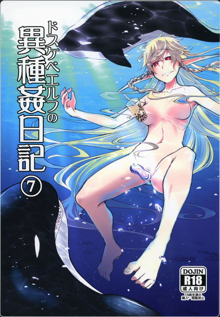 Đọc truyện hentai Đụ cá voi. - Chap 1.