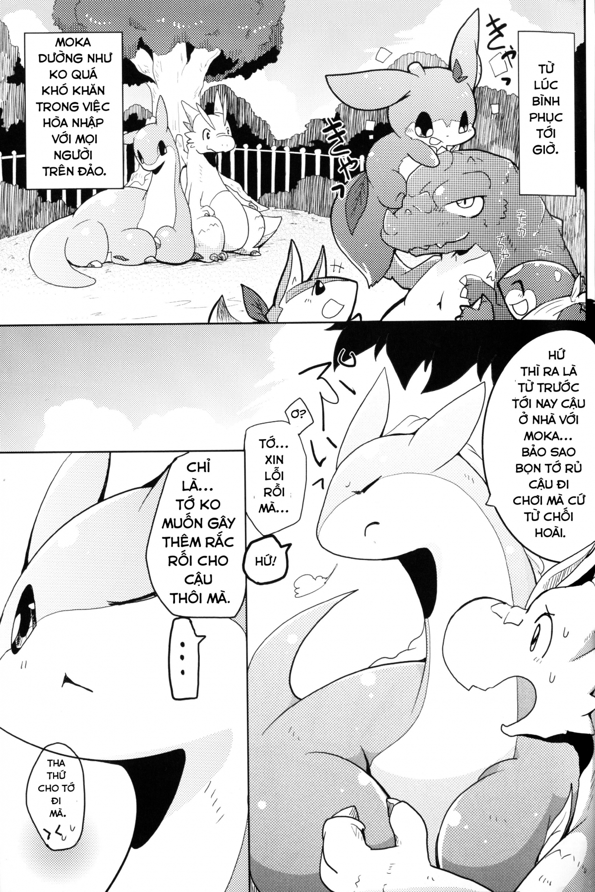 Đọc truyện hentai Kudamonogatari - Chap 1: Hitokuchime