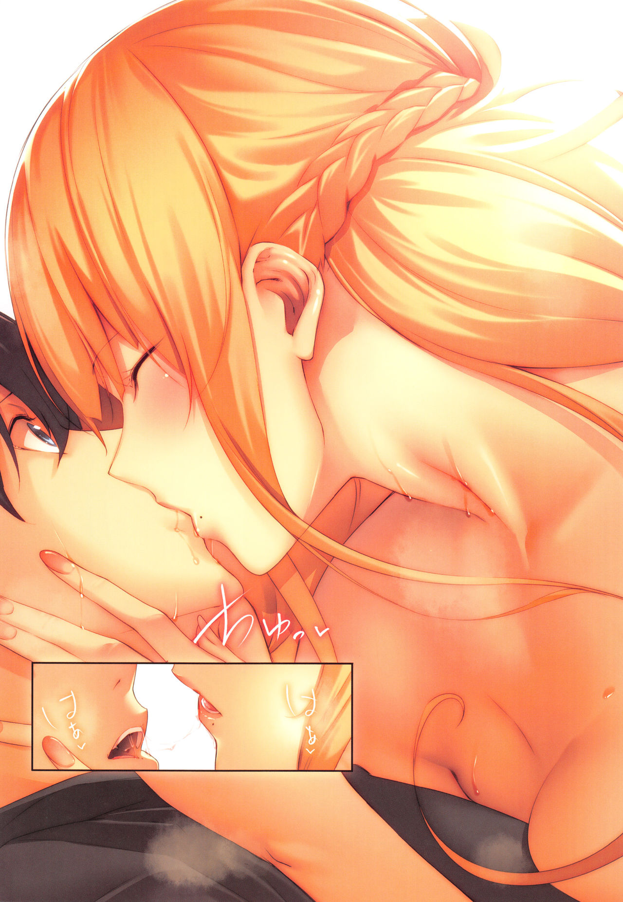 Đọc truyện hentai Bữa tiệc sinh nhật đáng nhớ - Oneshot