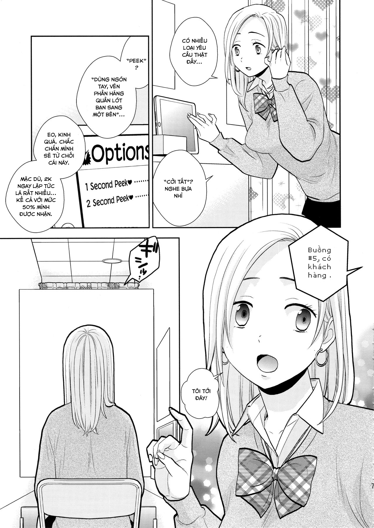 Đọc truyện hentai Sukimaya - Oneshot