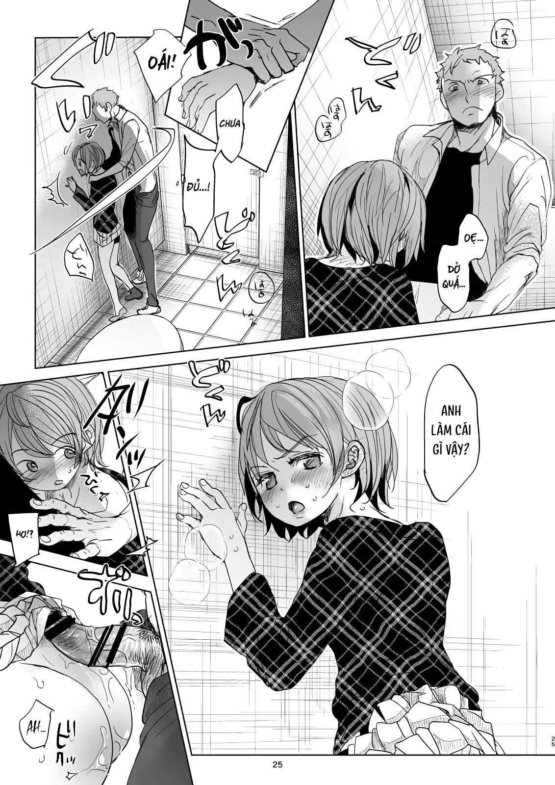 Đọc truyện hentai Cuộc sống thường ngày của tôi và anh trai 5 - Chap 2