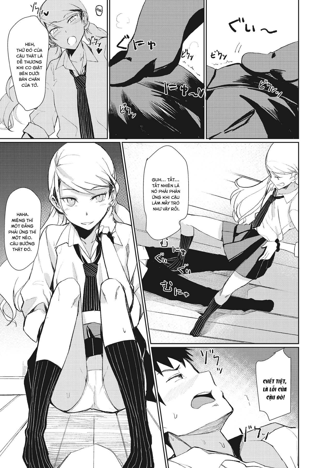 Đọc truyện hentai Yobidashi - Oneshot