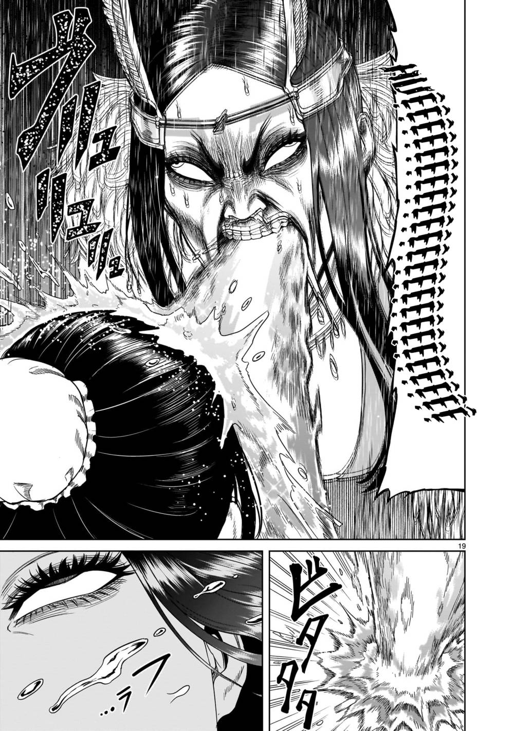 Đọc truyện hentai Vườn hoa hồng Saga - Chap 41: 7 người ～Kater～