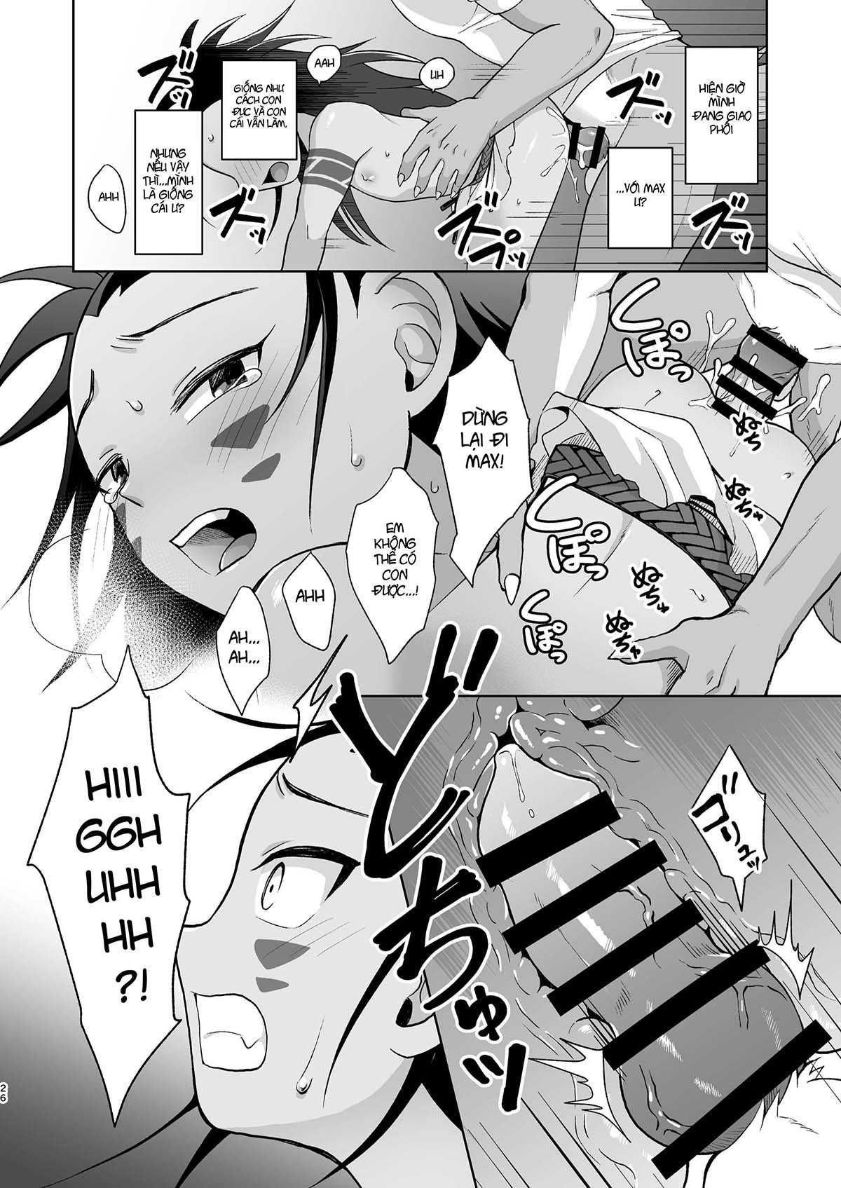 Đọc truyện hentai Sự ghép đôi giữa người và sói - Oneshot