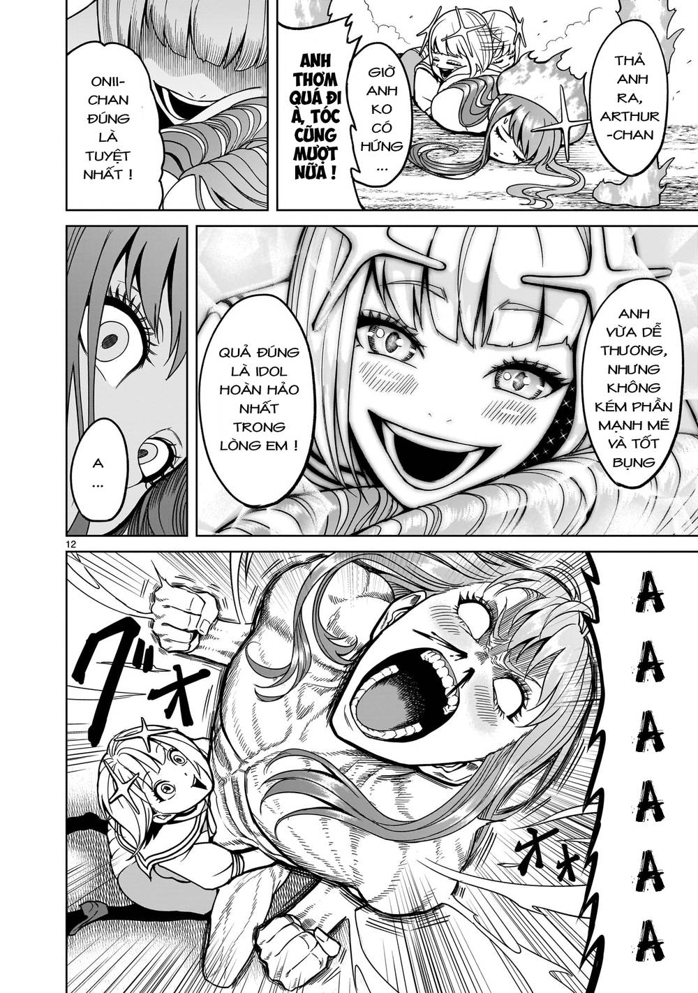 Đọc truyện hentai Vườn hoa hồng Saga - Chap 36: Khoa học ～K～