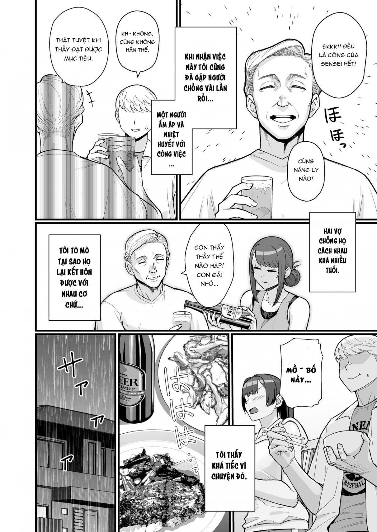 Đọc truyện hentai Hitozuma no Jitaku ni Hakuchuu Houmon Suru Hon - Oneshot